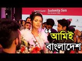 আজ থেকে আমিই বাংলাদেশ, আমি দেশের জন্য কাজ করতে চাই: মুকুট জয়ী শিলা | Jagonews24.com