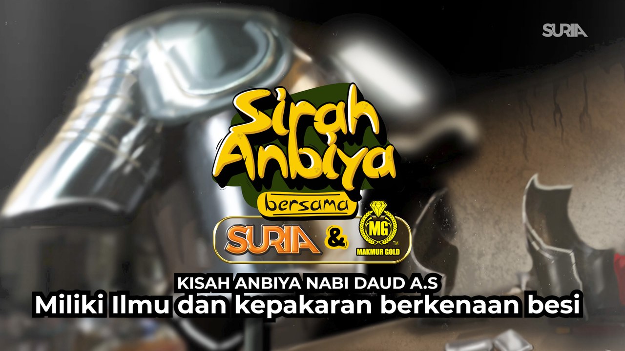 Nabi Daud AS - Miliki Ilmu & Kepakaran Berkenaan Besi