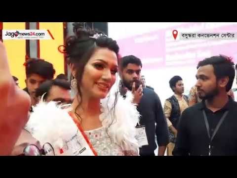 মিস ইউনিভার্স বাংলাদেশ মঞ্চে যা বললেন ওবায়দুল কাদের | Jagonews24.com