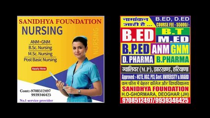 Bluetooth Dular __ Santali Video __ Aj & Puja