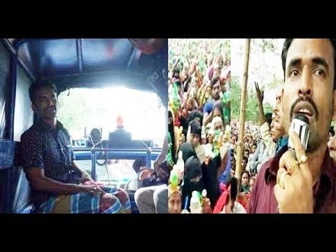 হাজার হাজার মানুষকে জড়ো করে মাইকে ফুঁ, পালালেন কবিরাজ | Jagonews24.com