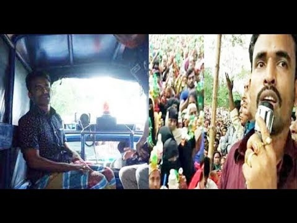 হাজার হাজার মানুষকে জড়ো করে মাইকে ফুঁ, পালালেন কবিরাজ | Jagonews24.com