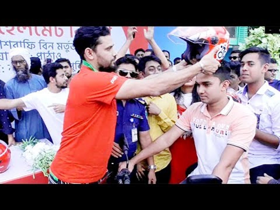 নিজ শহরে মোটরসাইকেল চালকদের মাঝে হেলমেট বিতরণ করলেন মাশরাফি | Jagonews24.com