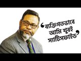শেষ ব্রি‌ফিং‌য়ে যা বল‌লেন ম‌ন্ত্রিপ‌রিষদ স‌চিব | Jagonews24.com