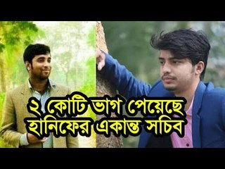 ইবি ছাত্রলীগের দুই নেতার চাঞ্চল্যকর অডিও ফাঁস | Jagonews24.com