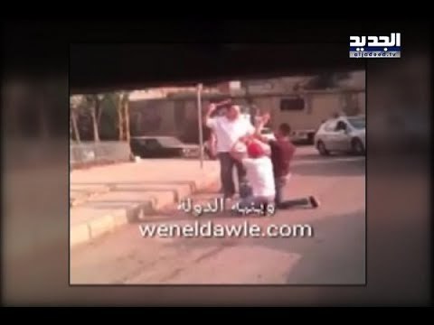 علي ورامي ضحايا شريعة الغاب... ما علاقة حزب الله؟ - ليال بو موسى