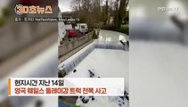 [30초뉴스] 강물이 하얗다…우유 2만8천리터 '콸콸꽐'