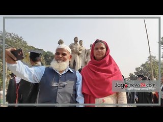 ছেলের সমাবর্তনে মনের আনন্দে ঘুরছেন নেপালি দম্পতি | Jagonews24.com