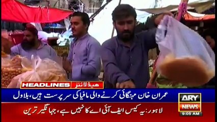 ARY News Headlines | 9 AM | 22nd APRIL 2021