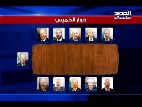 خميس الرئيس يحدد خطّ سير الدولة طوال 11 شهرا... فهل يثمر التمديد؟ - حسان الرفاعي