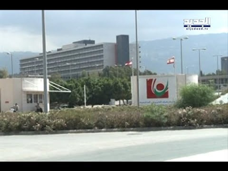 في الجامعة اللبنانية... ممنوع التسجيل في اختصاص...