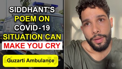 Siddhant Chaturvedi's  EMOTIONAL Poem On India’s COVID-19 Situation