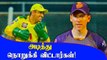 CSK-விடம் தோல்வி..Eoin Morgan விரக்தி பேச்சு!  | IPL T20 | CSK VS KKR | Oneindia Tamil