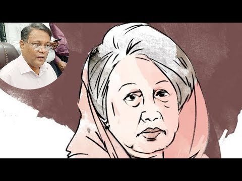 বিএনপির চিঠিতে খালেদা জিয়া নিয়ে ‘একটি শব্দও’ নেই : তথ্যমন্ত্রী | jagonews24.com