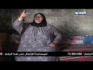 أرملة مسنة تركها أولادها تعيش في كوخ! -   جهاد زهري