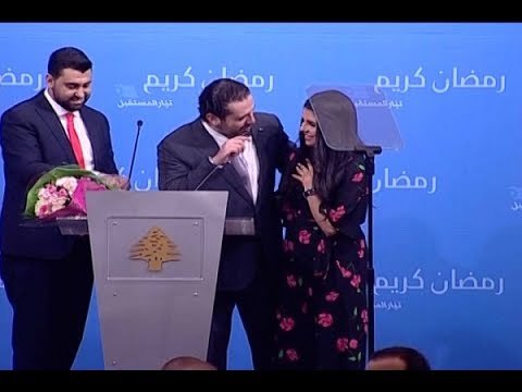 الرئيس سعد الحريري.. من السياسة إلى الحب! -حسان الرفاعي