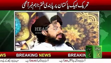 Banned Left on Tahreek Labaik Pakistan News from federal Govt