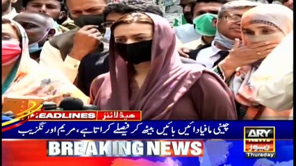 ARY News Headlines | 10 AM | 22nd APRIL 2021