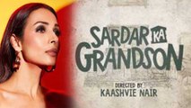 Arjun Kapoor की Upcoming Movie 'Sardar Ka Grandson' को Promote किया Malaika Arora ने | FilmiBeat