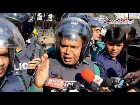 পুলিশের তাড়া খেয়ে সুপ্রিম কোর্ট থেকে পালাল বিএনপিকর্মীরা | Jagonews24.com