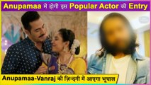 This Popular Actor Joins The Cast Of Anupamaa, Begins Shooting