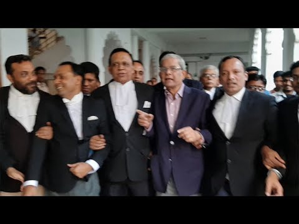 আইনজীবীদের টানাটানি পড়ে গেলেন মির্জা ফখরুল | Ja...
