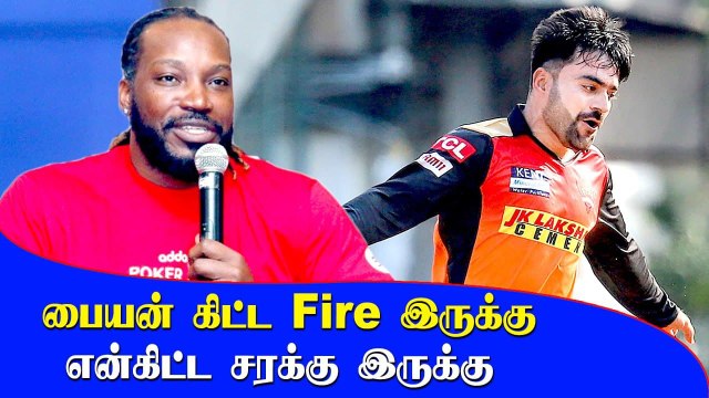 IPL 2021: மிதப்பில் இருந்த CSK வீரர்கள்.. ஒரேடியாக ஒரேயடியாக விளாசிய Dhoni.. என்ன காரணம்?