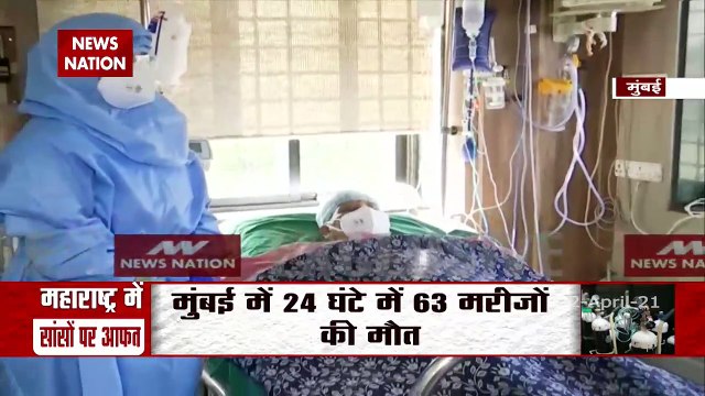 Corona Virus: महाराष्ट्र में 24 घंटे में कोरोना के 67,468 नए केस, देखें पल पल की अपडेट