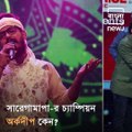 Netizens Accuse Judges Of SaReGaMaPa Of Bribery, This is the real Story