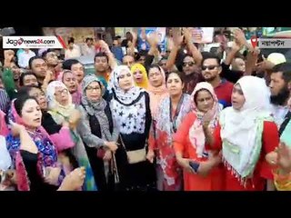 বিএনপি নেতাকর্মীদের বিক্ষোভ