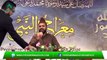 Hudood e Tair e Sidra Huzoor Janty Hain by Syed Zabeeb Masood Shah new naat sharif uploaded by Shaheen Video Graphics