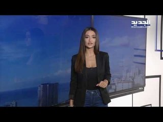 نشرة الطقس المسائية 28-06-2017 مع نور صوما