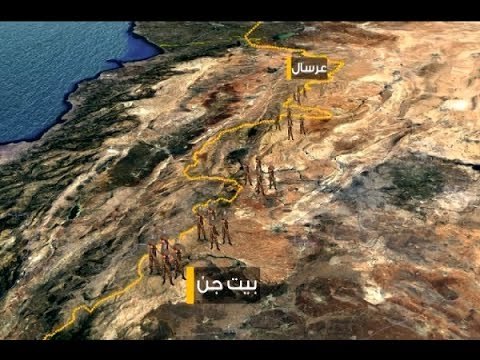 متى تبدأ معركة عرسال؟ - حسان الرفاعي