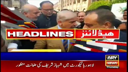 ARY News Headlines | 1 PM | 22nd APRIL 2021
