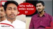ভিপি নুরের বিরুদ্ধে মানহানির মামলা | Jagonews24.com