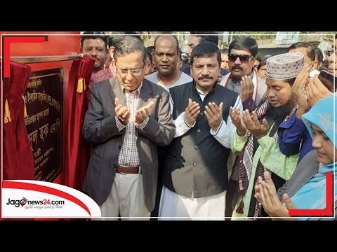 খালেদার জামিন নাকচ নিয়ে বিতর্কের সুযোগ নেই : আইনমন্ত্রী | Jagonews24.com