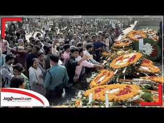 শহীদ বুদ্ধিজীবী স্মৃতিসৌধে দেশের সূর্য সন্তানদের প্রতি শ্রদ্ধা নিবেদন | Jagonews24.com
