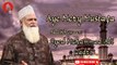 Aye Mery Mustafa | Naat | Prophet Mohammad PBH | Syed Muhammad Ali Qadri | HD