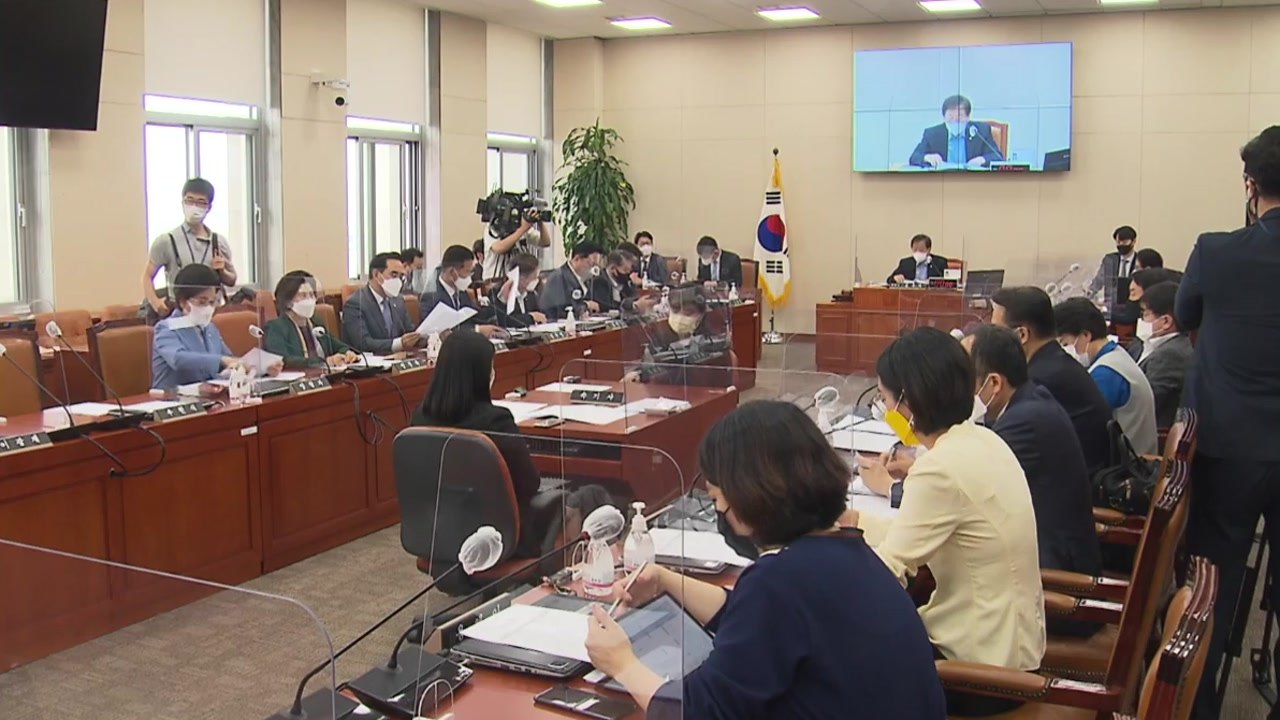 야 "종부세법 논의" vs 여 "다음에 하자"...논의 파행 / YTN