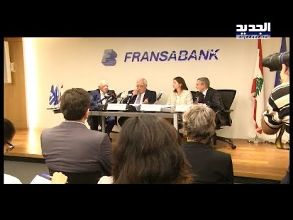 خط ائتمان لـ فرنسبنك بخمسة وسبعين مليونَ يورو - عنان زلزلة