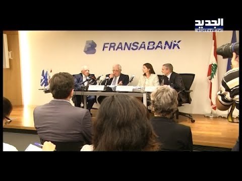 خط ائتمان لـ فرنسبنك بخمسة وسبعين مليونَ يورو - عنان زلزلة