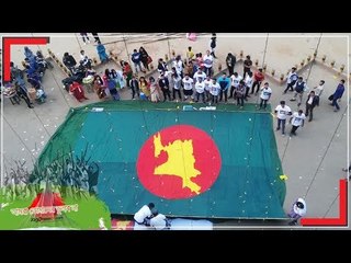 বিজয়ের উল্লাস চারদিকে | Jagonews24.com