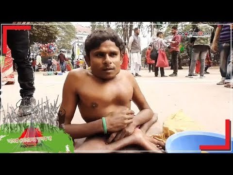 শহীদ মিনারে এক ভিক্ষুকের বিজয়ের অনুভূতি | jagonews24.com