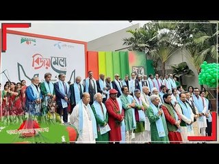 বিজয় দিবসে চ্যানেল আইয়ের বিজয় মেলা  | Jagonews24.com