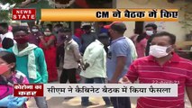 Madhya Pradesh : MP में कोरोना से 75 लोगों ने तोड़ा दम, देखें रिपोर्ट