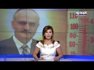 مقدمة النشرة المسائية - جبران ..قل كلمتك وامش