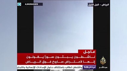 Yemen, Suudi Arabistan'a füze fırlattı