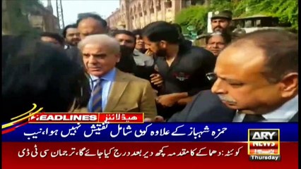 ARY News Headlines | 12 PM | 22nd APRIL 2021