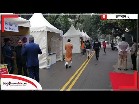 প্রতিবেশীদের নিয়ে গুলশানে শুরু ‘পাড়া উৎসব’ | Jagonews24.com