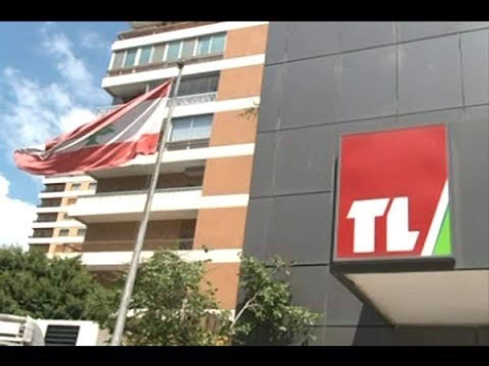 من قرصن تلفزيون لبنان؟ - هادي الأمين